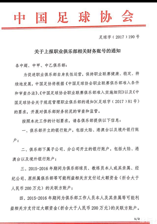 关于哈维——这里的所有人都支持哈维，忘记媒体的话吧，在这里我们都支持主教练，他一直都是一个非常棒的人，总是努力为巴萨做最好的事情。